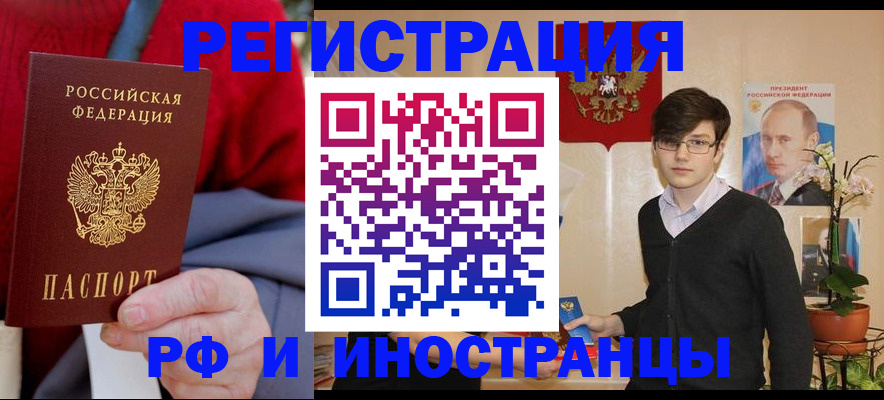 регистрация для школы в Никольском